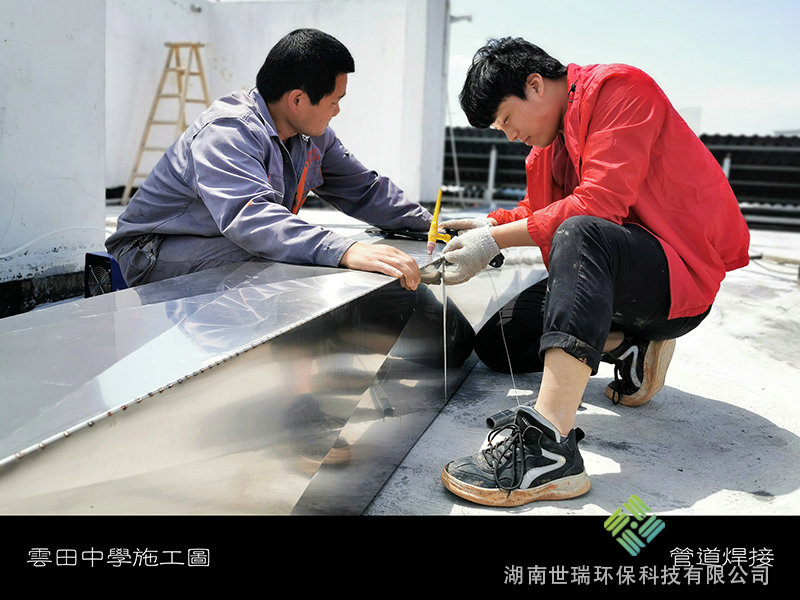 管道焊接1 管道焊接1