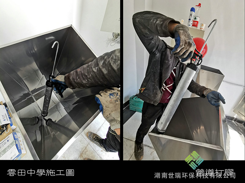 管道打膠 管道打膠